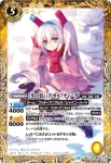 BSC33-025 C [冬の装い]ローリア・シープス(BSC33收錄/2019年度版)