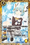 BSC33-027 C [学園制服]レオナ・ライクブーム(BSC33收錄/2019年度版)