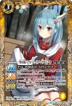 BSC33-027 C [学園制服]レオナ・ライクブーム(BSC33收錄/2019年度版)