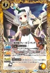 BSC33-031 C [学園制服]ネガズボッ子(BSC33收錄/2019年度版)