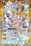 BSC33-033 C [学園制服]コフィーナ(BSC33收錄/2019年度版)