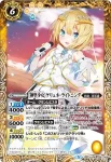 BSC33-037 R [学園制服]セイクレア・メトゥーム(BSC33收錄/2019年度版)