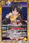BSC33-037 R [学園制服]セイクレア・メトゥーム(PB05收錄/2020年度版)