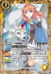 BSC33-037 R [学園制服]セイクレア・メトゥーム(PB05收錄/2020年度版)