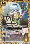 BSC33-044 C [学園制服]アーシア(BSC33收錄/2019年度版)