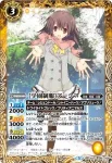BSC33-044 C [学園制服]アーシア(BSC33收錄/2019年度版)