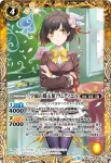 BSC33-044 C [学園制服]アーシア(PB15收錄/2022年度版)