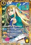 BSC33-047 R [学園の熾天使]アラフィエル(BSC33收錄/2019年度版)