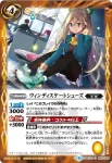 BSC33-050 C お願い絵馬(BSC33收錄/2019年度版)