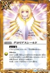 BSC33-055 R 学園神話(PB15收錄/2022年度版)