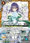 BSC33-001 C [冬の装い]エマ・ジーン(BSC33收錄/2019年度版)