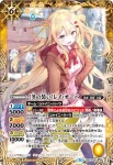 BSC33-RV002 R ディーバメドレー(PB15收錄/2022年度版)