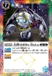 BSC34-014 C 天秤ロボRe-BuLa(BSC34收錄/2019年度版)