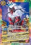 BSC34-014 C 天秤ロボRe-BuLa(BSC34收錄/2019年度版)
