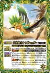 BSC34-017 R 聖刻騎兵プロト・イアーフ(BSC34收錄/2019年度版)