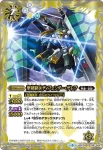 BSC34-019 M 太陽神弓サンバースト(BSC34收錄/2019年度版)