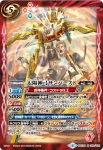 BSC34-019 M 太陽神弓サンバースト(BSC34收錄/2019年度版)