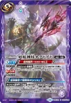 BSC34-019 M 太陽神弓サンバースト(BSC34收錄/2019年度版)