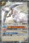 BSC34-023 C 生命護符アンク(BSC34收錄/2019年度版)