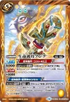 BSC34-023 C 生命護符アンク(BSC34收錄/2019年度版)