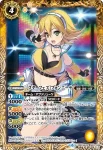 BSC35-004 C [スターフェス]リューネ・マト(BSC35收錄/2019年度版)