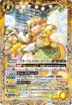 BSC35-XXA01 XX マスカレード(BSC35收錄/2019年度版)