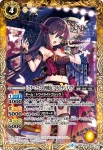 BSC35-008 R [スターフェス]ジャンヌ・ドラニエス(BSC35收錄/2019年度版)