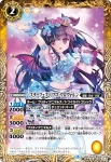 BSC35-008 R [スターフェス]ジャンヌ・ドラニエス(BSC35收錄/2019年度版)