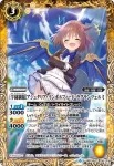 BSC35-015 C [スターフェス]セイクレア・メトゥーム(BSC35收錄/2019年度版)