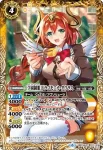 BSC35-017 C [学園制服]ドラゴモニカ・タウラス(BSC35收錄/2019年度版)