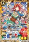 BSC35-019 C [スターフェス]ヴィエルジェ(BSC35收錄/2019年度版)