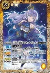 BSC35-029 C [片翼の双魚]ピスティナ・ガレオン(BSC35收錄/2019年度版)