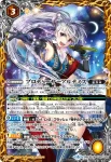 BSC35-035 C スターフェス会場(BSC35收錄/2019年度版)
