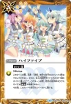 BSC35-039 C ハイファイブ(BSC35收錄/2019年度版)