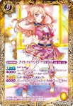 BSC35-A003 C [ライムマーチングコーデ]早乙女あこ(BSC35收錄/2019年度版)