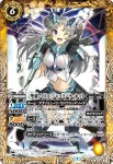 BSC37-001 M [救世の歌姫]バンリ・ゼル(BSC37收錄/2020年度版)
