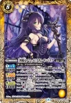 BSC37-005 R [堕天戦姫]シエラ・ムルセーヌ(BSC37收錄/2020年度版)