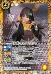 BSC37-008 R [冬の装い]セイクレア・メトゥーム(BSC37收錄/2020年度版)