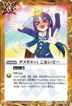 BSC37-RV001 C グリーフィア・ダルク(BSC37收錄/2020年度版)