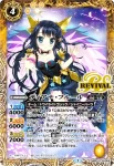 BSC37-RV005 C ディアナ・フルール(PB48收錄/2026年度版)