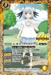 BSC37-RV008 C キャンディ・サード(BSC37收錄/2020年度版)