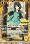 BSC37-X02 X [レイさんロックオン]ジャンヌ・ドラニエス(PB35收錄/2024年度版)