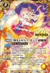 BSC37-XX01 XX [神星女神]ノア・フルール(BSC37收錄/2020年度版)