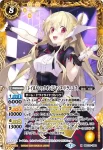 BSC37-X02 X [レイさんロックオン]ジャンヌ・ドラニエス(PB35收錄/2024年度版)