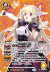 (異畫)BSC37-X01 X [黒天姫]ネイ・ランテイル(BSC37收錄/2020年度版)