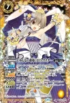 BSC37-XX01 XX [神星女神]ノア・フルール(BSC37收錄/2020年度版)
