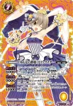 BSC37-RV X03 X [儚き闇姫]リアス・ウロヴォルン(BSC37收錄/2020年度版)