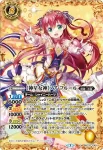 BSC37-XX01 XX [神星女神]ノア・フルール(BSC37收錄/2020年度版)