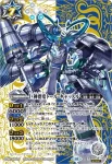 BSC42-X04 X 巨神要塞トール・キャッスル(LM26VOL1收錄/2026年度版)