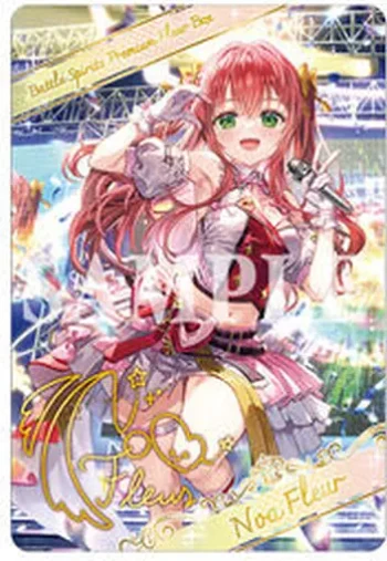 PB48 金屬卡 (［スーパーノヴァ］ノア・フルール)(PB48收錄/2026年度版)